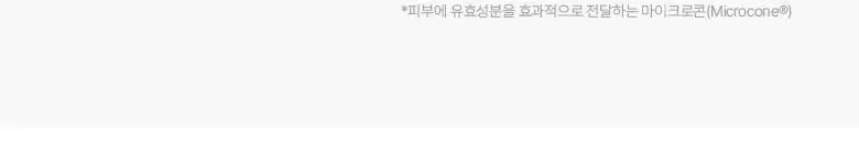 [고민부위케어|2종] 바이오힐보 마이크로 스팟패치 9+3매 기획 (리페어진정/흔적토닝) 상세페이지 3